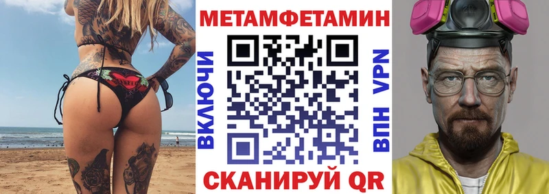 АМФ 98%  блэк спрут зеркало  Наволоки  купить наркотики сайты 