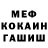МЕТАДОН мёд Brem Bremenov