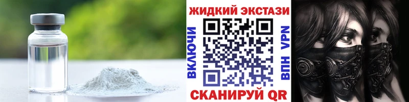 Бутират BDO 33%  наркотики  Наволоки 