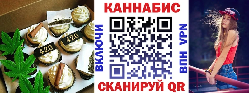 даркнет сайт  Наволоки  Canna-Cookies марихуана 