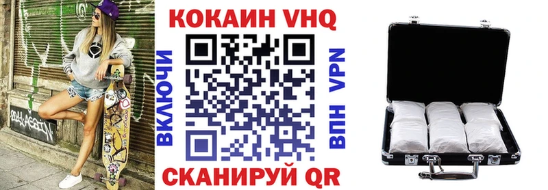 omg маркетплейс  Наволоки  Кокаин FishScale 