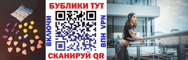 МЕГА ССЫЛКА  Наволоки  Ecstasy таблы 