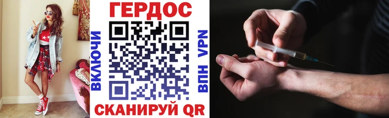 ГЕРОИН афганец  MEGA вход  Наволоки 