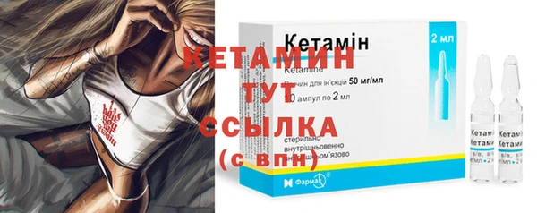 меф VHQ Белокуриха