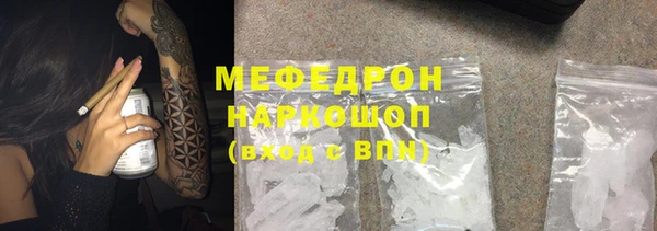 меф VHQ Белокуриха