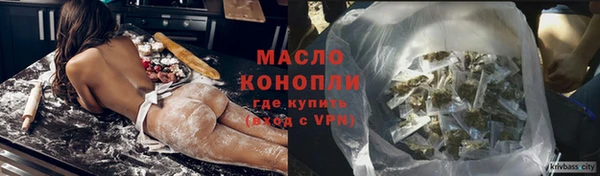 меф VHQ Белокуриха