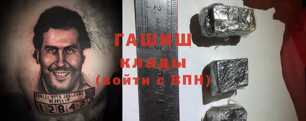 меф VHQ Белокуриха