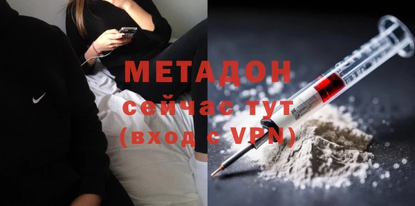 молекула духа Нефтекумск