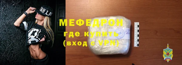 спиды Нефтегорск