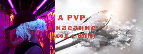 меф VHQ Белокуриха