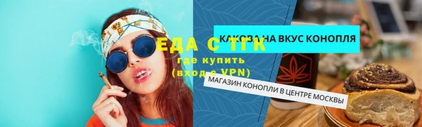 меф VHQ Белокуриха