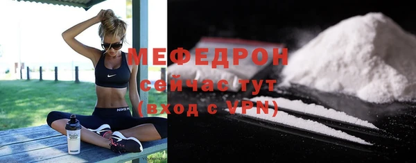 метадон Белоозёрский