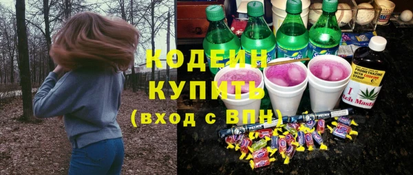 меф VHQ Белокуриха