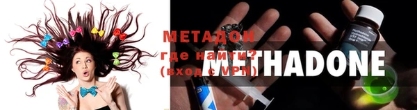 героин Беломорск