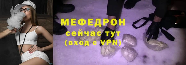 меф VHQ Белокуриха