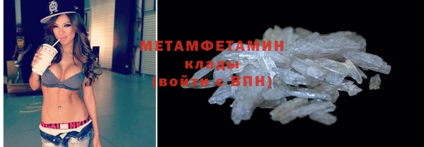 гидропоника Балахна