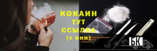 меф VHQ Белокуриха
