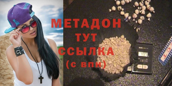 меф VHQ Белокуриха