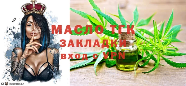 меф VHQ Белокуриха