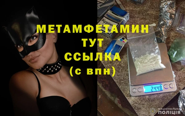 метадон Белоозёрский