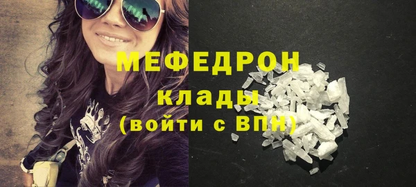 меф VHQ Белокуриха