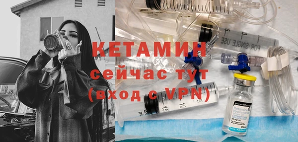 меф VHQ Белокуриха