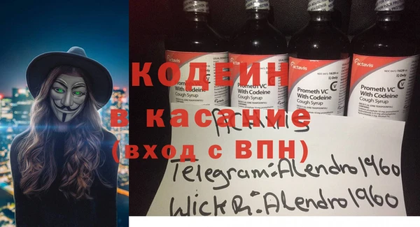 метадон Белоозёрский