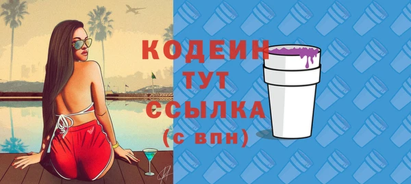героин Беломорск