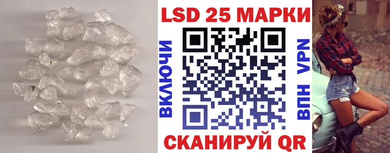 Лсд 25 экстази ecstasy  гидра вход  Наволоки 