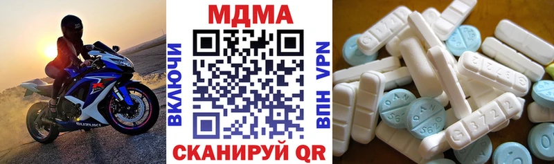 MDMA кристаллы  купить закладку  Наволоки 