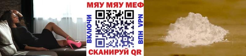 МЕФ VHQ  Наволоки 