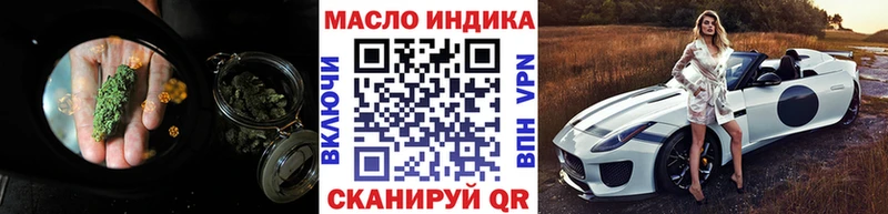 MEGA   купить   Наволоки  Дистиллят ТГК THC oil 
